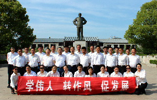Z6.com(中国区)官方网站