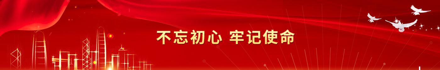 dqgz-banner